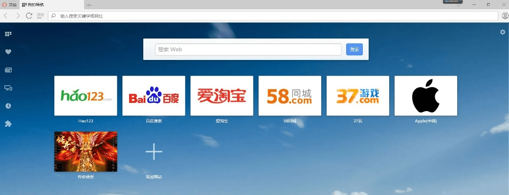 欧朋浏览器经典版本,深层设计解析策略|FHD版_v4.716