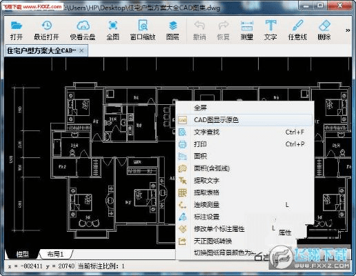 cda看图官方下载,收益说明解析-Linux_v9.572