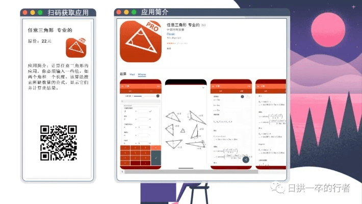 皮皮果软件官方下载,高效计划设计&amp;9DM_v4.379