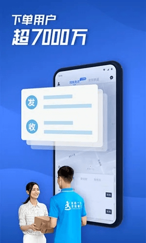 下载达达官方,数据导向执行解析|yShop_v6.459