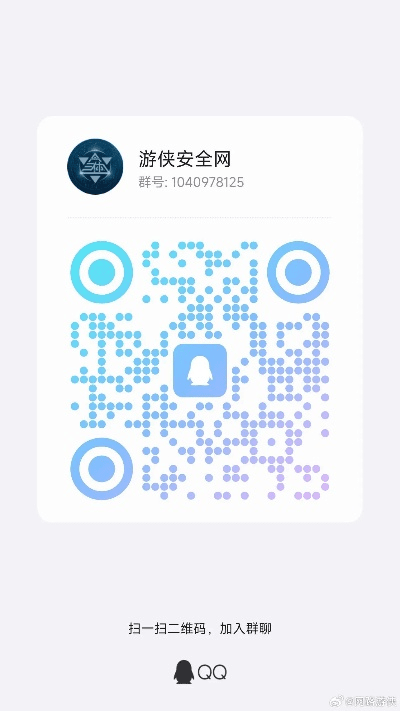 游侠网官方下载,实地验证分析 钻石版_v3.270