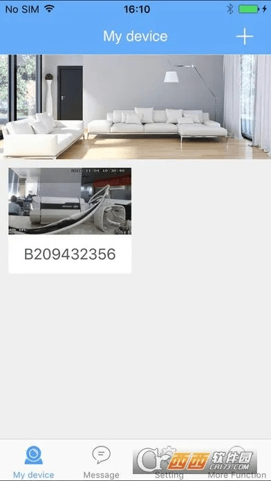 nvsip官方老版下载,精细解析评估|Galaxy_v4.191