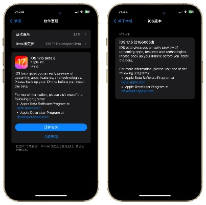 苹果8.2版本,稳定性策略解析 Galaxy_v3.654