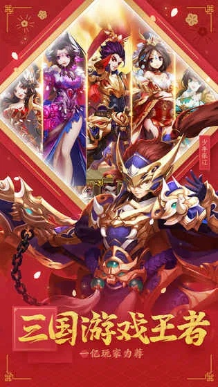 少年三国志版本,实地评估策略 MT_v5.781