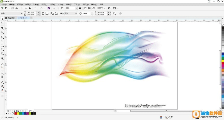 cdr x6官方下载,创新性策略设计-豪华版_v9.670