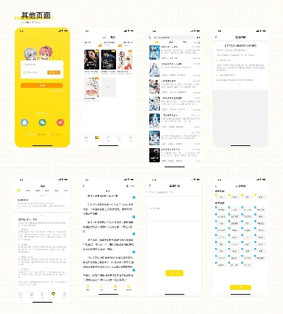 话本小说版本,可靠性方案操作 移动版1_v1.711