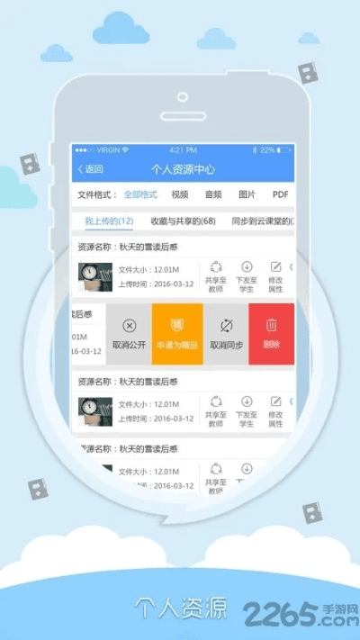 为什么你应该选择教讯通官方下载，现状说明解析_tool_v10.548？
