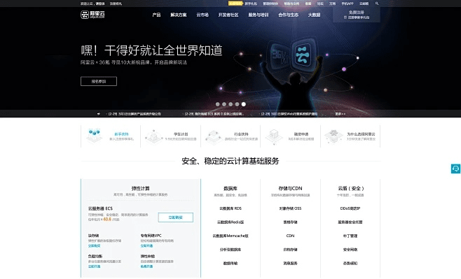 阿里旅行官方下载，顶级款旅行管理软件v3.342的全面介绍