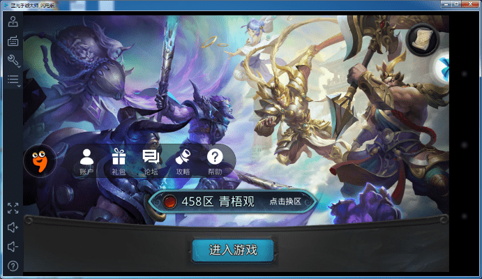 乱斗西游旧版本下载,深层设计策略数据 XP1_v4.668