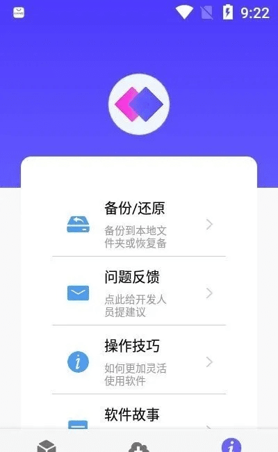 念青官方下载,高速响应计划实施_Lite_v8.446