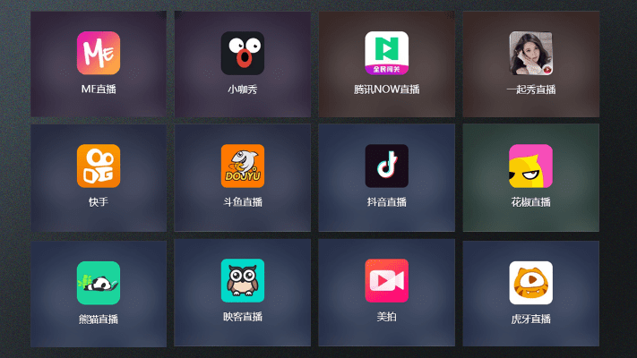 红点直播官方下载,多元化方案执行策略-Elite_v3.314