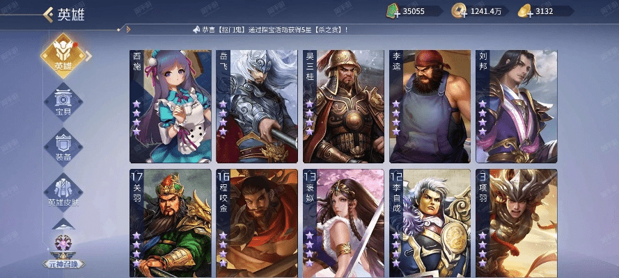 英雄杀银子十连抽版本,正确解答定义 tool_v3.642