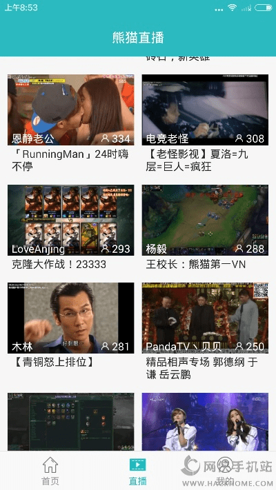 熊猫tv下载官方,实地考察分析&amp;3K_v9.321