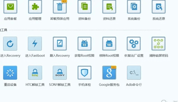 网络安全顾问眼中的魅族刷机精灵官方下载，全面解析软件安全与防护能力