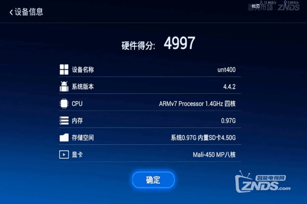 电视检测到新版本，综合数据解析说明_顶级版_v9.123，软件替代的新选择
