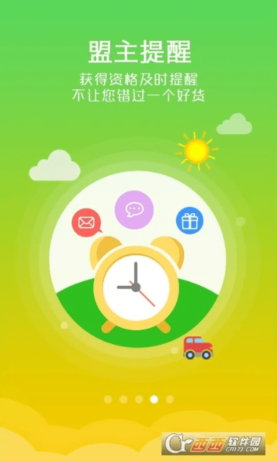 试客官方下载,快速响应方案-工具版_v4.735