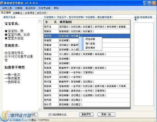 万色城商学院官方下载,权威数据解释定义 桌面版_v3.135