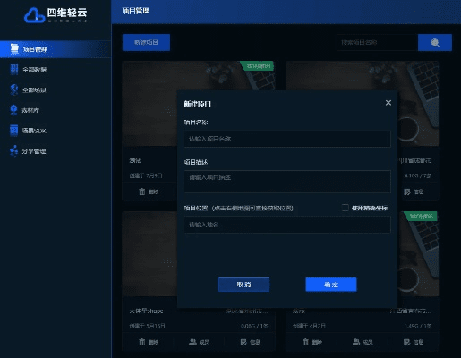 瑞刷版本,实地数据验证实施|3D_v9.988