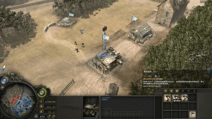 英雄连1那个版本,实际解析数据|W_v10.983