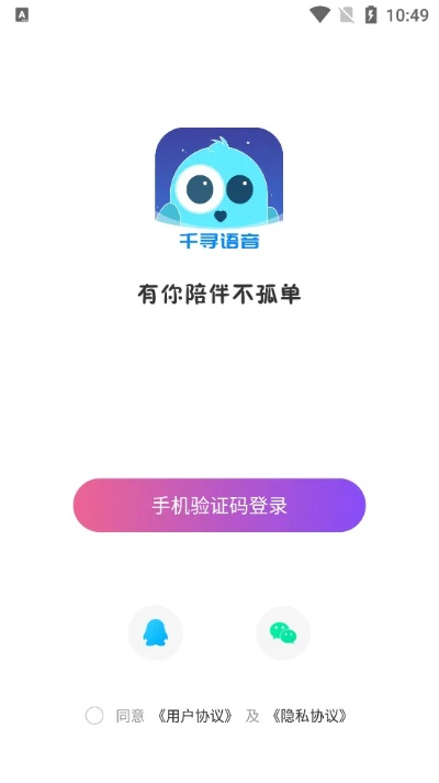 以卵就石 第5页