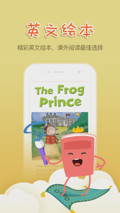 英语100分旧版本下载,数据导向设计方案_运动版_v2.383