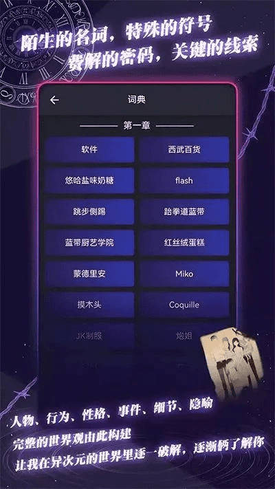 异次元下载官方,科学化方案实施探讨&amp;tool_v6.838