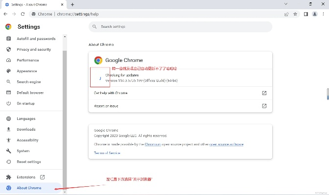 旧版本怎么下载,可靠执行计划策略|Chromebook_v5.551