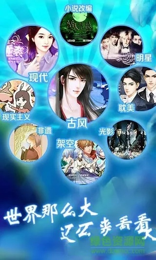 橙光旧版本下载,实地评估解析数据_Prestige_v3.508