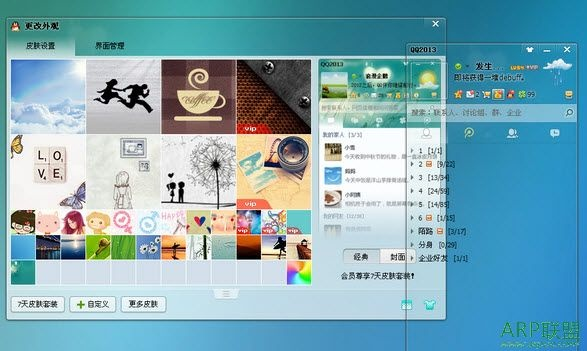 主题官方软件下载,快速解答策略实施_XP1_v9.565