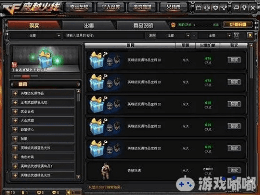 90%的人都不知道的会员cf下载官方下载，实时信息解析说明_Prestige_v3.933秘籍！