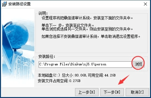 冀信下载官方，数据引导执行计划V2 v10.338软件评测介绍