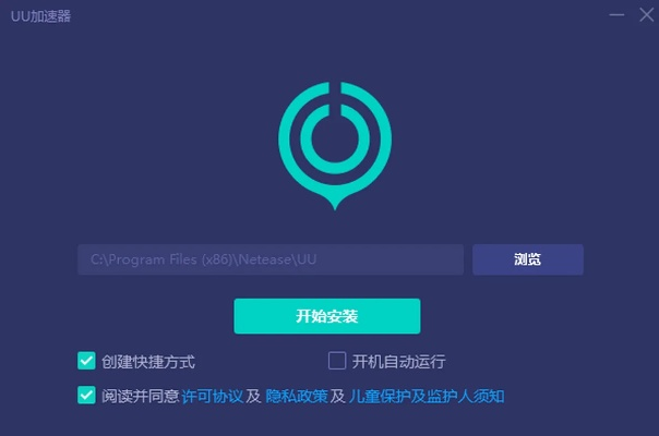 易uu加速器官方下载,可靠性方案操作&amp;Lite_v6.438