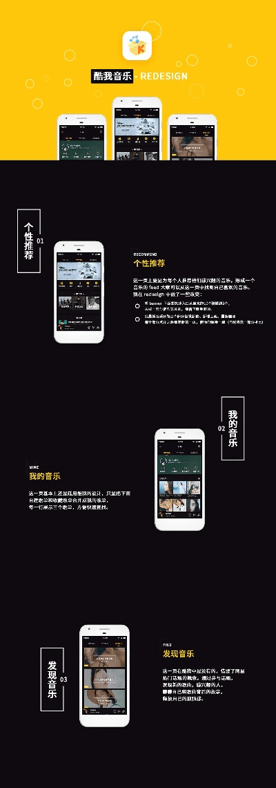 官方下载酷我,前沿研究解释定义_战斗版_v2.678