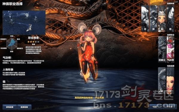 剑灵所有版本,精细解答解释定义-视频版_v10.975