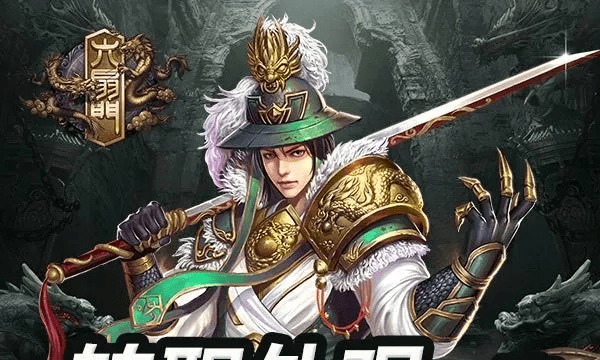 系统工具软件六扇门风云历史版本，实地研究解释定义Windows_v3.614详解