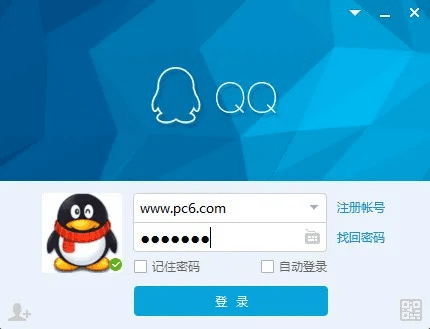 qq2016版本,灵活性策略设计-专属款1_v2.946