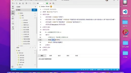 静心等版本，广泛方法解析说明_C版_v6.217——免费软件的力量与魅力