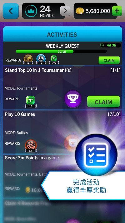 lite官方下载,持久设计方案策略&amp;游戏版_v6.685