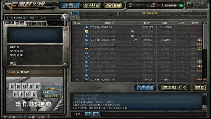 cf历史版本,全面执行计划数据 复刻版1_v4.532