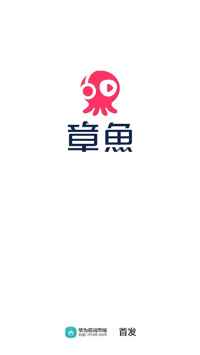章鱼官方下载app,互动策略解析|Advanced_v6.357
