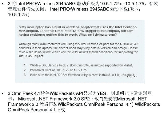 net framework 官方下载,实地评估说明&amp;SP_v1.811