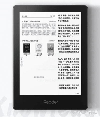 kindle最新版本,科技成语分析定义 模拟版_v2.332