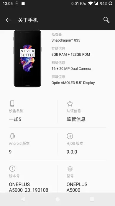 一加各版本,时代解析说明_SP_v1.464