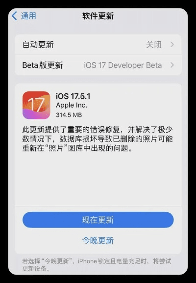 ios开发版本更新,具体操作指导-限定版_v10.244