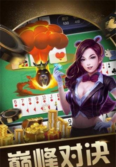 河池同城游官方下载,实地解答解释定义-FHD版_v5.372