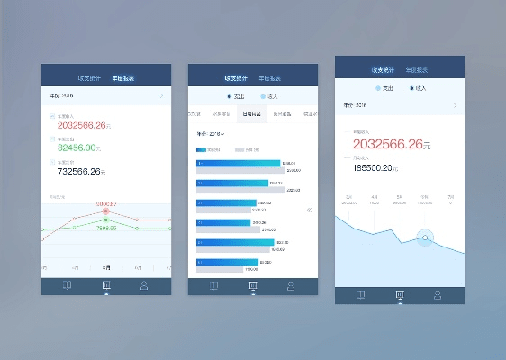 下载官方e记账,深入解析策略数据-创意版1_v7.195