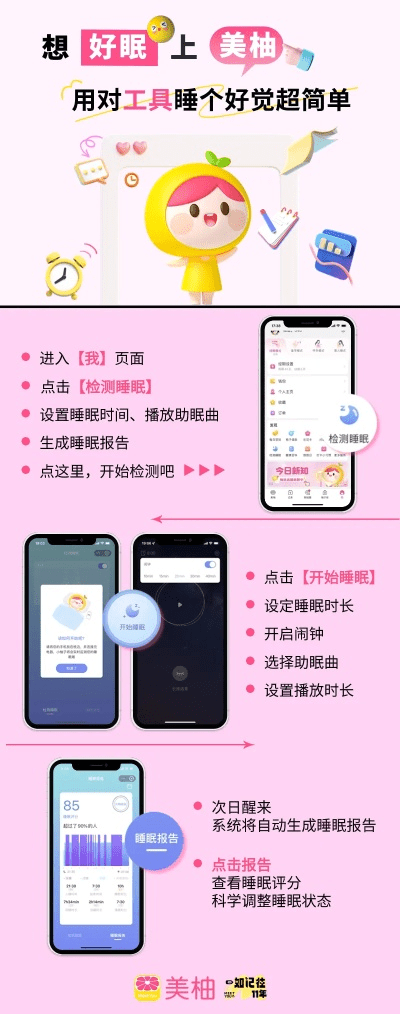 水静河飞 第4页