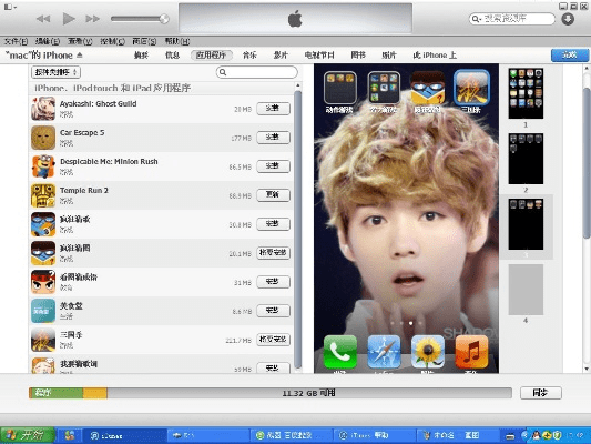 itunes官方下载苹果5s,专家解析说明-粉丝版_v5.327