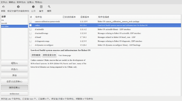 系统工具软件UHD官方下载，实时更新解释定义体验版_V1.102，全面解析与预期体验