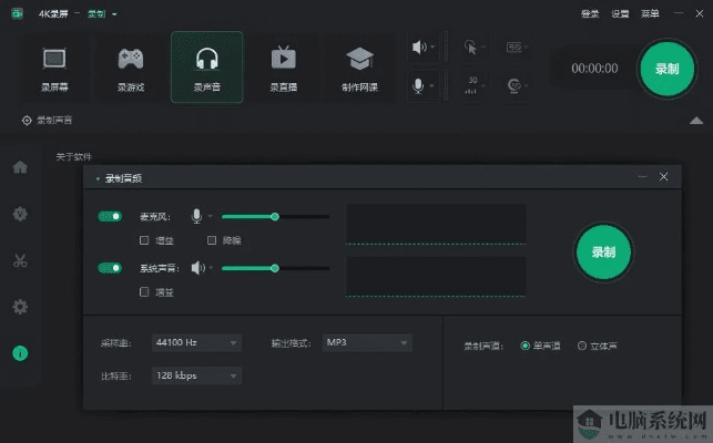 版本录制,战略优化方案-4K_v6.437